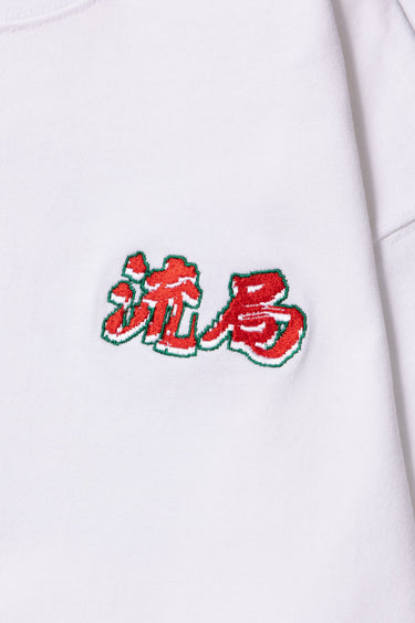 RYUKYOKU TEE / WHT - vaultroom 公式オンラインストア