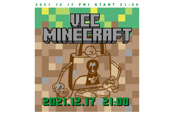 VCC MINECRAFT 12.17