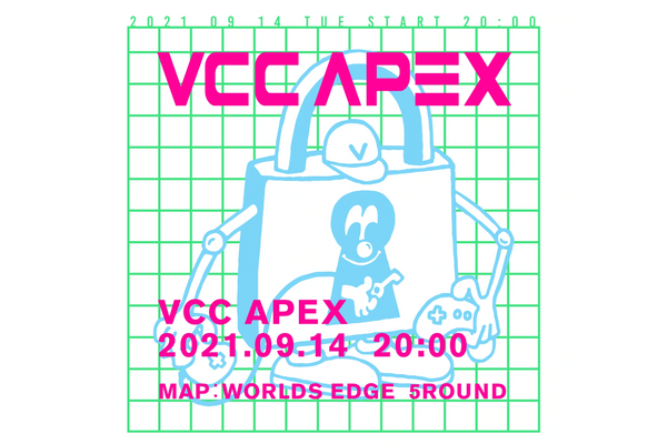 VCC APEX 9.14