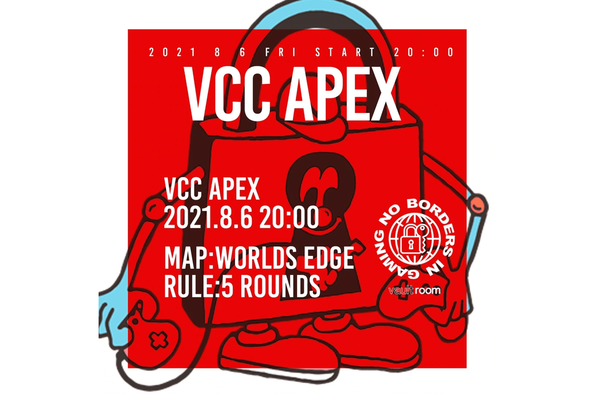VCC APEX 8.6 – vaultroom 公式オンラインストア