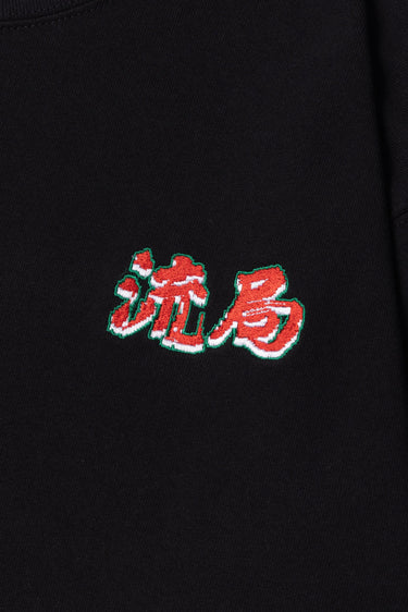 RYUKYOKU TEE / BLK - vaultroom 公式オンラインストア